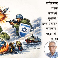 गाँजा विधेयकः गण्डकीमा यसरी गर्न पाइने छ गाँजा खेती