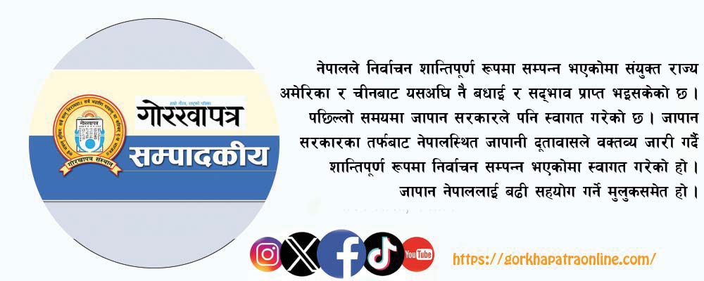 अन्तर्राष्ट्रिय सद्भाव