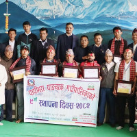 पहाडी र हिमाली भागमा वर्षा र हिमपातको पूर्वानुमान