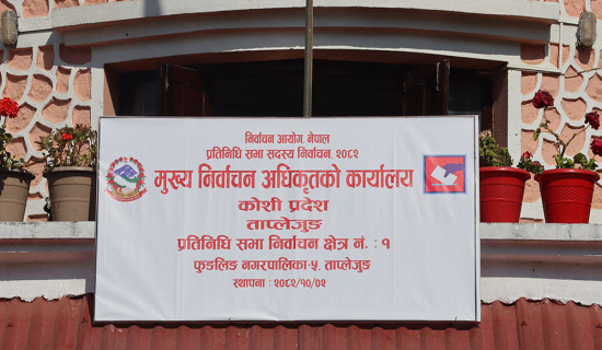 पुराना दलका उम्मेदवारलाई पार्टीको भन्दा बढी मत प्राप्त