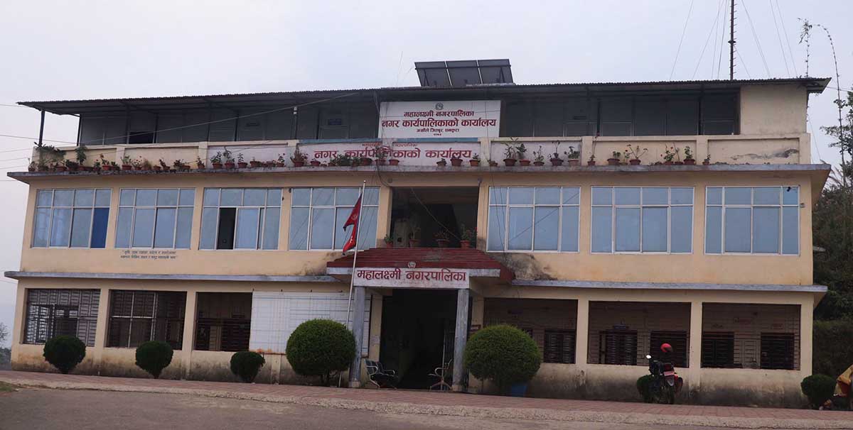 महालक्ष्मी नगरपालिका परिसरमा धुम्रपान र मदिरा प्रतिबन्ध