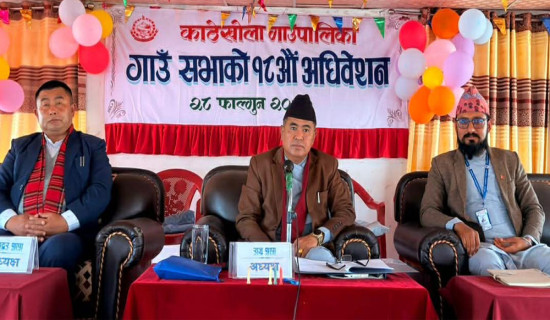 काठेखोला गाउँपालिकाको १८ औँ अधिवेशन सम्पन्न