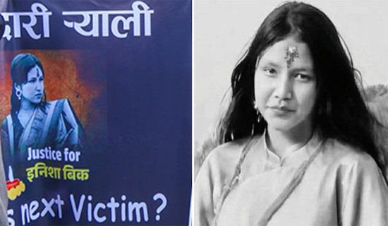 ३१ वर्षदेखि चुनावी मुद्दा मात्रै बन्दै कर्णाली राजमार्ग