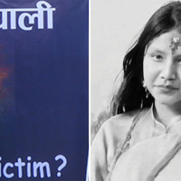 रामजी राम अब दर्तावाल डाक्टर !