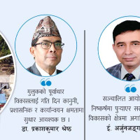 म्याग्दी प्रदेशसभा (ख) मा माओवादीका भण्डारी विजयी