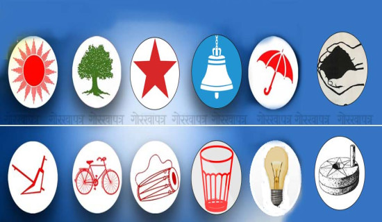 ‘प्रेस तथा अभिव्यक्ति स्वतन्त्रताप्रति प्रतिवद्ध छु’