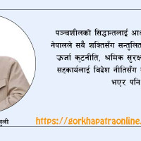 सुरु भयो मनसुनपूर्वको वर्षा