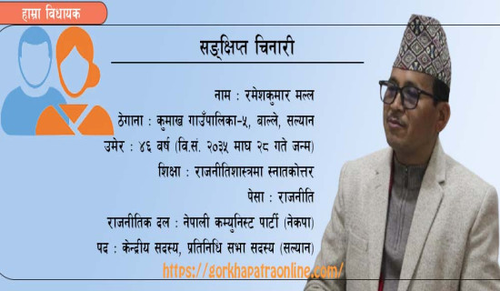 ‘विकास पहिलो प्राथमिकता’