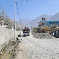 शिक्षामा रूपान्तरण