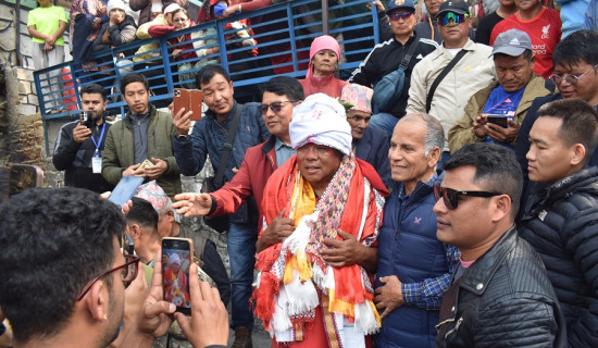 समावेशीकरणको दिशामा नयाँ फड्को : गोरखापत्रद्वारा प्रकाशित मगही भाषा