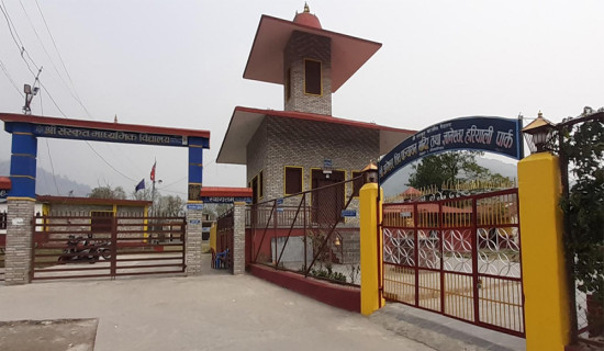 शैक्षिक इतिहासको साक्षी