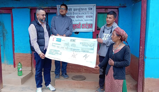 शारदा नगरपालिकाले घरबिमाबाट दुई परिवारलाई क्षतिपूर्ति प्रदान