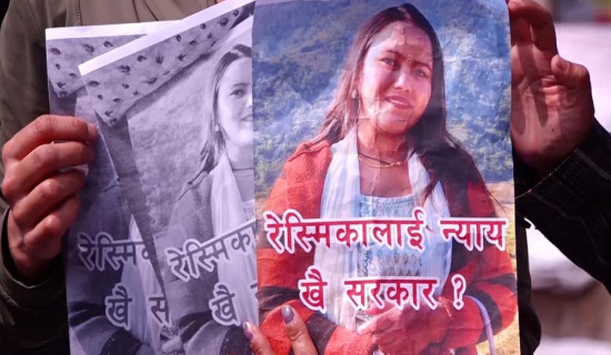 किशोरी इनिसाको बलात्कारपछि हत्या: कानुन संशोधनको माग