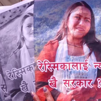 वन मन्त्रालयमा ‘जेड्सी’ कार्यान्वयन