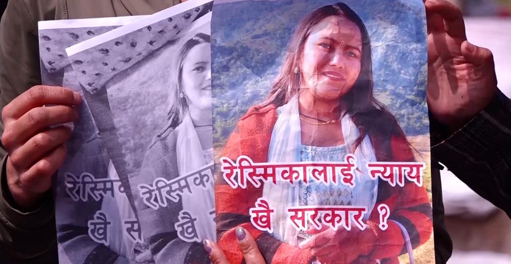 किशोरी इनिसाको बलात्कारपछि हत्या: कानुन संशोधनको माग