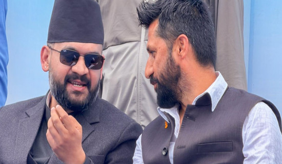 लोक सेवा विशेष विषयगत प्रश्नोत्तर