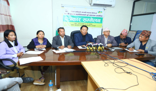 आदिवासी महासङ्घको एघारौं महाधिवेशन चैत ५ र ६ गते काठमाडौँमा हुने