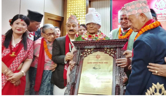 नेपाल भाषाका संरक्षणकर्ता प्रजापतिलाई सुदर्शन–कोपिला पुरस्कार