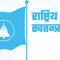 राष्ट्रिय उत्पादनमा सात प्रतिशत योगदान