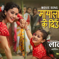 त्रिवि प्रशासन सुधार अभियानको ध्यानाकर्षण