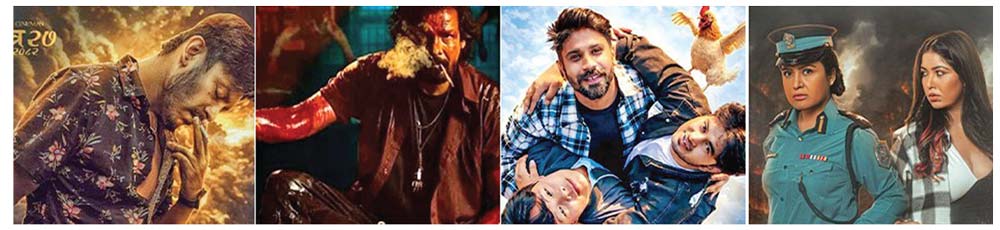 चैतमा चार नयाँ चलचित्र