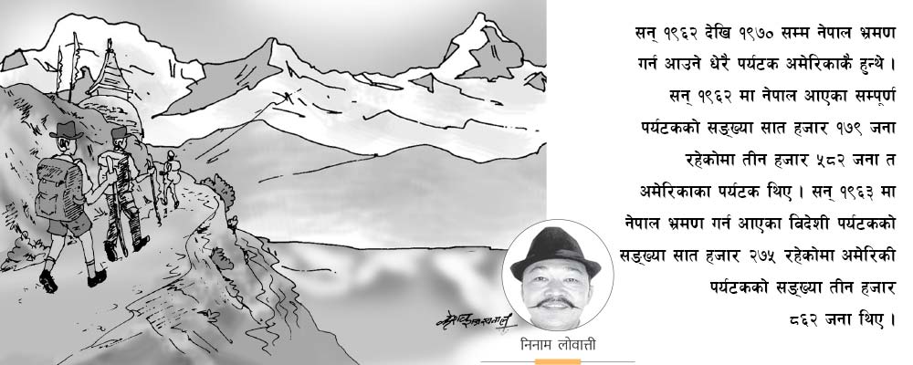 सुरुवाती दिनमा पर्यटक आगमन