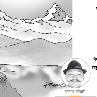 ‘विश्वासको मतको पक्ष र विपक्षमा भएको बहस सदनको सम्पत्ति’