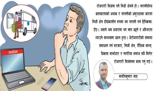 संविधानले पुनःक्रान्तिको आवश्यकता अन्त्य गरेको छ : सभामुख घिमिरे