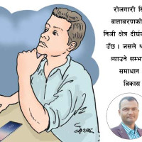 दुर्गमका विद्यार्थीको आँखा परीक्षण