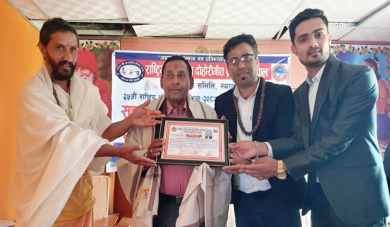 पञ्चेबाजा कलाकार दर्जीलाई सम्मान