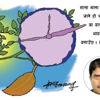 मातृशक्ति आराधनाको पर्व स्वस्थानी व्रत कथा