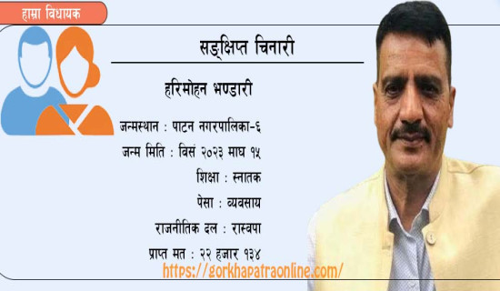 स्थानीय तहमै रोजगारीको विकल्प खोजिन्छ