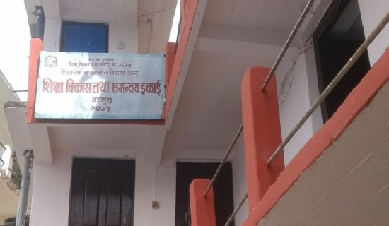 लोक सेवा आयोगबाट दुई सय ९१ जना सुब्बा आवेदन माग