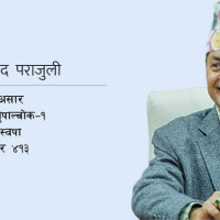 हावाहुरीले पु-याएको क्षतिको लगत सङ्कलन सुरु