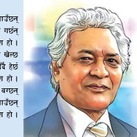 इन्द्रसरोवर तालमा खस्यो पानी बोक्ने गाडी