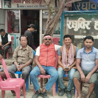 सामाजिक न्याय भन्नाले के बुझिन्छ ?