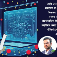 रानीपोखरीमा बिहानैदेखि भाइटीका लगाउन सुरु (फोटो फिचर)