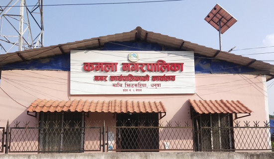 सर्लाही ४ (क)मा कांग्रेसका वीरेन्द्रप्रसाद सिंह विजयी