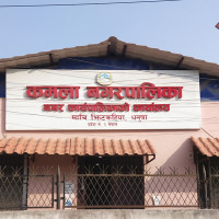 एक वर्षमा ६२ हजारभन्दा बढी आँखाको शल्यक्रिया