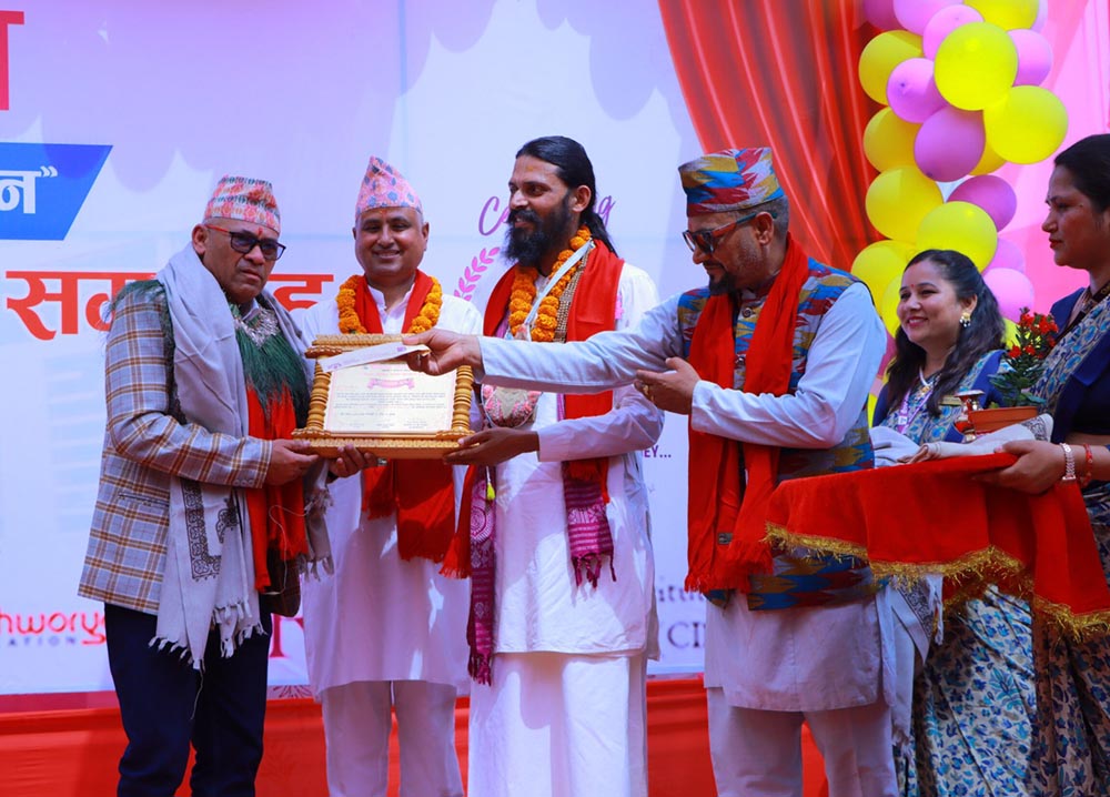 टमटालाइे चैतन्य खेलकुद साधना पुरस्कार