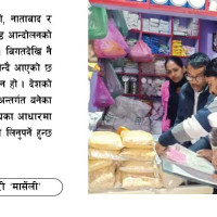 शान्ति प्रक्रियालाई साझा उपलब्धिको रूपमा अघि बढाउँछौँ : प्रधानमन्त्री ओली