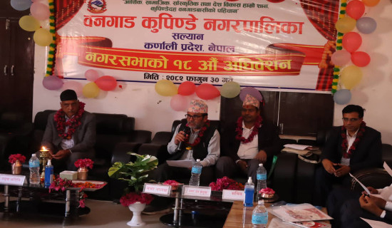 बनगाड कुपिन्डे नगरपालिकाको चार करोडभन्दा बढी बजेट संशोधन