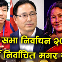 ट्रकको ठक्करबाट युवकको मृत्यु, एक घाइते