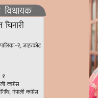 पहरा फोरेर फुटबल मैदान निर्माण