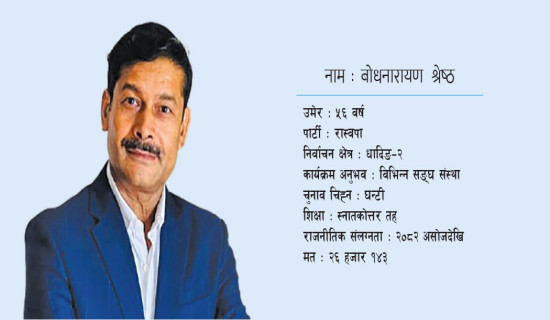 पहरा फोरेर फुटबल मैदान निर्माण