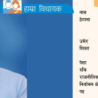 मुटु बचाउन नियमित व्यायाम गर्नु पर्छ