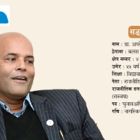 प्रदेशको बजेटप्रति सांसद असन्तुष्ट