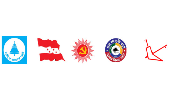 छ दलले समानुपातिकतर्फ निर्वाचित हुने उम्मेदवारको नाम आज आयोगमा बुझाउने