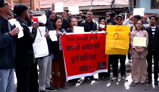 जेन-जी आन्दोलन जाँचबुझ आयोगको प्रतिवेदन सार्वजनिक गर्न माग गर्दै प्रदर्शन