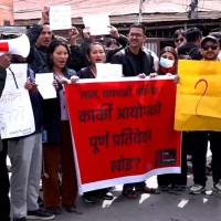 लोक सेवा विशेष विषयगत प्रश्नोत्तर